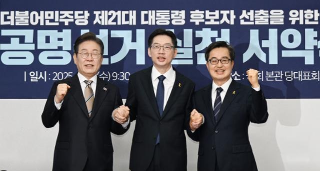김동연 "이재명 오락가락", 김경수 'AI 증세' 맞불... 이재명 때리기 본격화