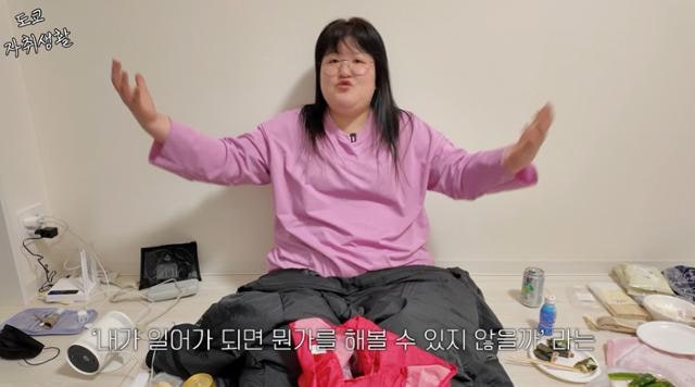 <b>이국주</b>, 한국 떠나 <b>일본</b> '9평 원룸' <b>정착</b> 근황 공개... "신인의 마음으로...