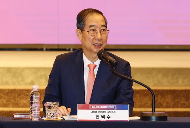 한덕수 대통령 권한대행 국무총리가 30일 서울 영등포구 중소기업중앙회에서 열린 '중소기업 규제혁신 현장 소통 간담회'에 참석해 인사말을 하고 있다. 왕태석 선임기자