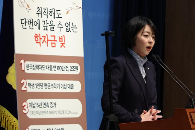 국민의힘 한동훈 대선 경선 후보 캠프의 전략총괄위원장인 배현진 의원이 30일 서울 여의도 국회 소통관에서 청년학자금 대출 공약을 발표하고 있다. 연합뉴스