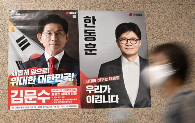 30일 국회 본청 복도에 김문수, 한동훈 국민의힘 대선 후보의 포스터가 붙어 있다. 고영권 기자