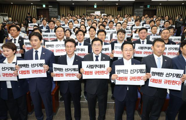 더불어민주당 21대 대선 상임 총괄선대위원장인 박찬대 당대표 직무대행 겸 원내대표와 의원들이 1일 서울 여의도 국회에서 열린 긴급 의원총회에서 이재명 대통령 후보의 공직선거법 위반 혐의에 대해 대법원이 유죄 취지의 