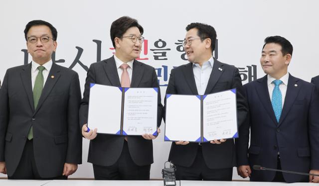 1일 서울 여의도 국회에서 더불어민주당 박찬대 당대표 직무대행 겸 원내대표와 국민의힘 권성동 원내대표가 추경안 합의문에 서명한 뒤 미소짓고 있다. 왼쪽부터 최상목 부총리 겸 기획재정부 장관, 권 원내대표, 박 원내대