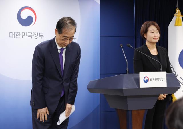 한덕수 대통령 권한대행 국무총리가 1일 서울 종로구 정부서울청사에서 사퇴 대국민담화를 마치고 인사하고 있다. 왕태석 선임기자