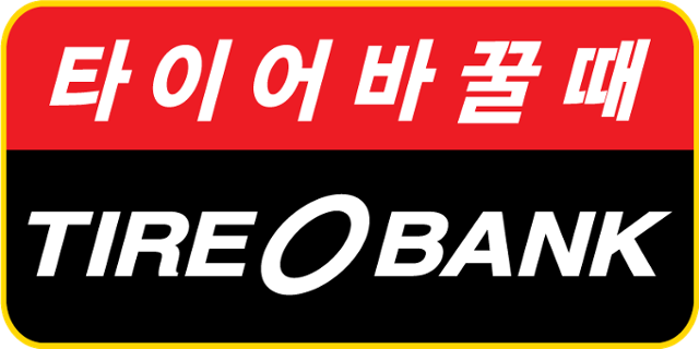타이어뱅크 CI