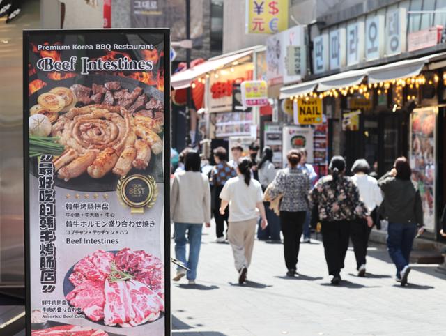 지난달 28일 서울 명동의 외국인 관광객을 위한 간판의 모습.연합뉴스