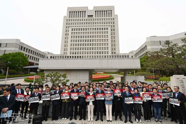 더불어민주당 의원들이 2일 서울 서초구 대법원 앞에서 이재명 대선 후보의 공직선거법 위반 사건 유죄 취지 파기환송 결정 규탄 기자회견을 열고 있다.강예진 기자