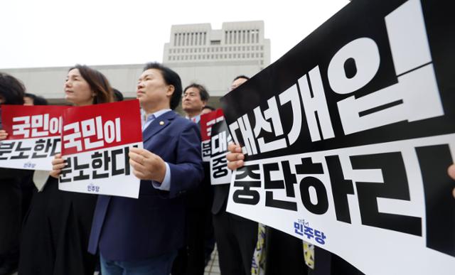 더불어민주당 의원들이 2일 서울 서초구 대법원 앞에서 이재명 민주당 대선 후보의 공직선거법 위반 사건 2심 무죄 판결을 전날 유죄 취지로 파기환송한 대법원을 규탄하고 있다. 뉴시스
