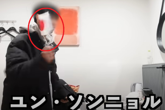 지난달 8일 유튜브 D채널에 등록된 영상의 한 장면. 자신을 한국인이라고 밝힌 채널 운영자 J씨가 윤석열 전 대통령 탄핵심판 선고일이었던 같은 달 4일 서울 한남동 대통령 관저 집회에 나가기 전 일장기(빨간색 원)를
