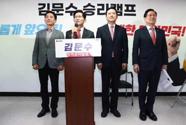 김문수 국민의힘 대선 후보가 지난달 18일 서울 여의도 선거 캠프에서 열린 경제살리기 공약 발표 기자회견에서 (왼쪽부터) 박민식 전략기획본부장, 장동혁 총괄선대본부장, 박수영 정책총괄본부장을 소개하고 있다. 뉴스1