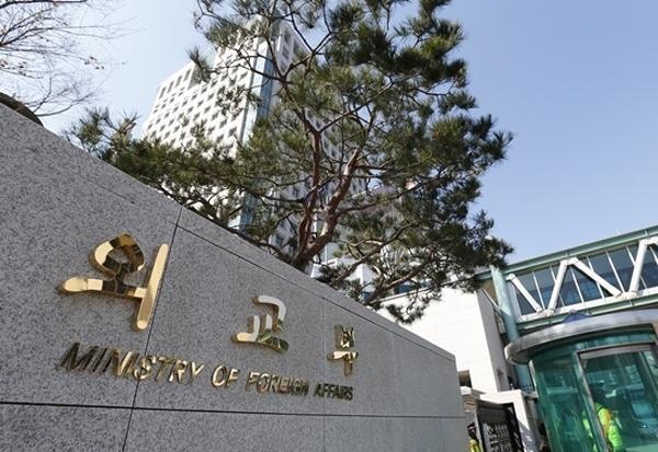 외교부 전경. 한국일보 자료사진