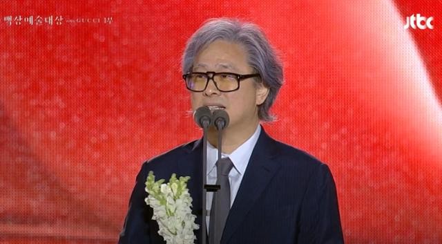 백상 수상 박찬욱 감독 "못난 선조 말고… 국민 무서워하는 사람 뽑아야"