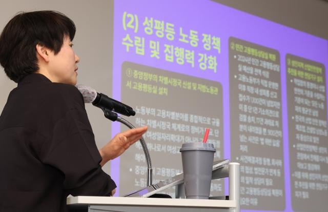성별 임금격차 만년 1위 한국, "성평등 공시 민간에 확대를"