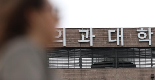 의대생 최대 1만명 유급 현실화? 7일까지 수업 미복귀 땐 확정