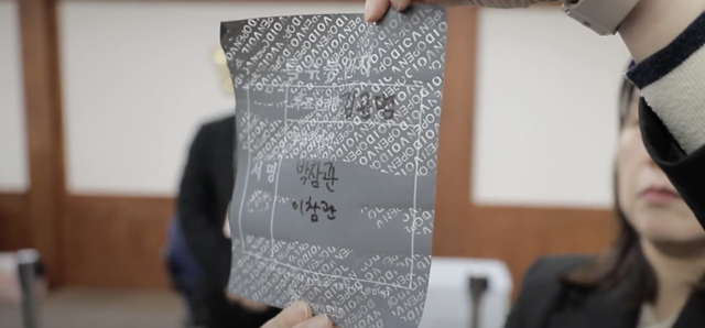 지난달 10일 중앙선거관리위원회가 제21대 대통령선거 투·개표 절차 시연회를 열었다.투표함에 붙은 특수봉인지를 떼면 'OPEN VOID'라는 훼손 표시가 선명하게 나타난다.선관위 유튜브 캡처