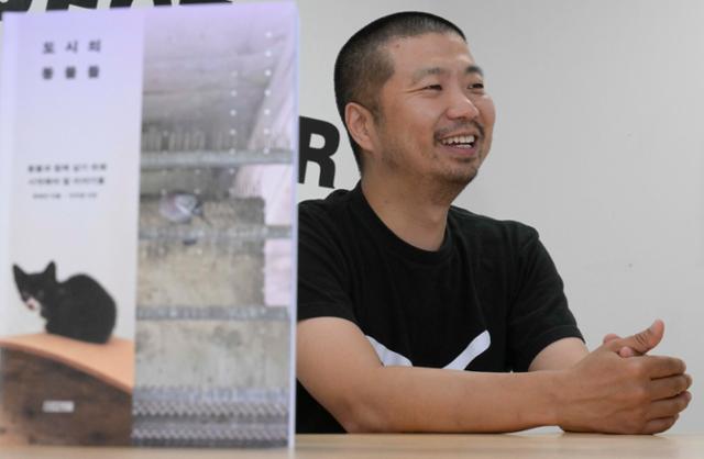신간 '도시의 동물들' 저자 최태규 수의사는 "사람들이 동물을 바라보는 관점이 좀 더 넓어졌으면 좋겠다"고 책을 쓴 계기를 설명했다.책은 최 수의사가 글로,이지양 사진작가가 사진으로 서로 영감을 주고받으며 만들어