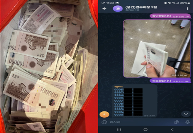 일당이 해킹한 모바일상품권을 교환해 확보한 지류상품권이 수북하게 쌓여있다.(왼쪽 사진) 텔레그램 대화방에 상품권을 지류로 바꾼 교환책이 '완료했습니다'라고 보고하고 있다.서울경찰청 제공