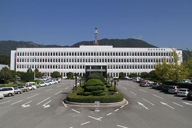 경남경찰청 전경.한국일보 자료사진