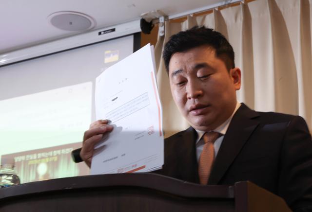 7일 서울 강남구 한 공유오피스에서 고 김새론 유족의 법률대리인인 부지석 변호사가 김수현에 대한 고소장을 들어 보이고 있다.연합뉴스