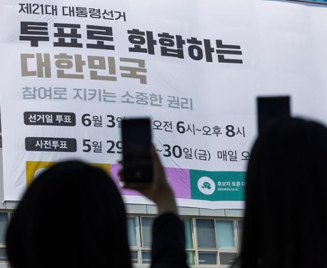 수리남보다 못하다는 대한민국 정치 [아침을 열며]