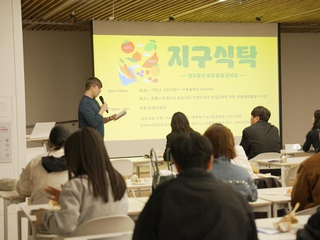 매일 먹는 '이것'도 메탄 뿜는다? 기후위기 막는 식재료 선정법