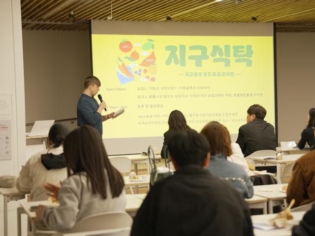 지난달 16일 서울 성동구 헤이그라운드에서 기후솔루션이 개최한 '지구식탁 토크 콘서트'에서 벨기에 출신 방송인이자 환경운동가인 줄리안 퀸타르트가 사회를 보고 있다.그는 "육류에 비해 덜 알려져 있지만 쌀도 생산 과