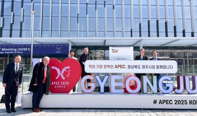 경주 APEC, 국제교역 혼란 극복의 중요한 기회 [기고]