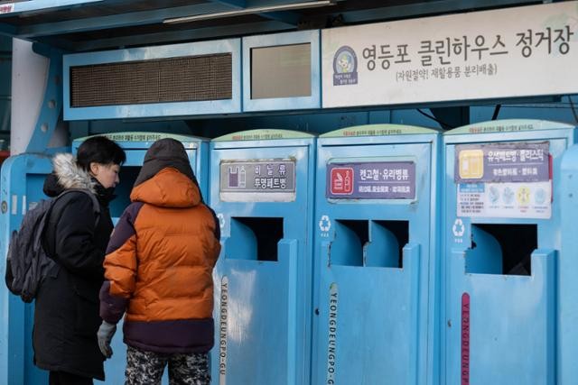기후행동도 '장비발'이 필요하다?