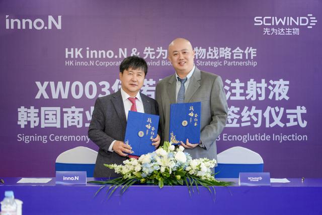 곽달원(왼쪽) HK이노엔 대표와 하이 판 사이윈드 바이오사이언스 대표가 2024년 5월 비만 치료제 후보물질 도입 계약을 맺은 후 기념사진을 짝고 있다.HK이노엔 제공