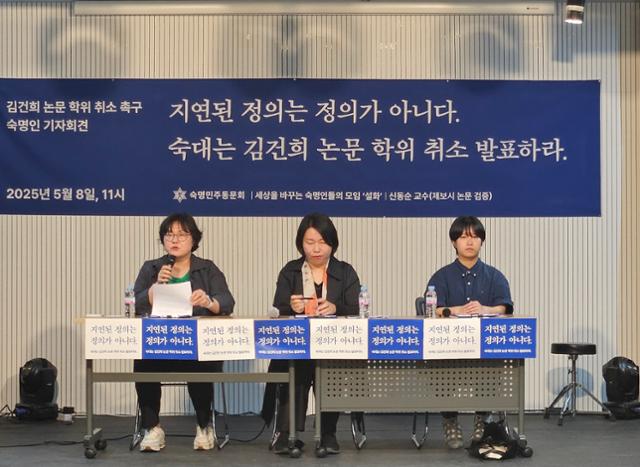 8일 서울 중구 '공간하제' 공연장에서 유영주(왼쪽) 숙명여대 민주동문회장,<a href=