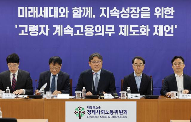 8일 서울 종로구 대통령 직속 경제사회노동위원회에서 열린 '고령자 계속고용의무 제도화 공익위원 제언' 브리핑에서 권기섭 경사노위 위원장이 발언을 하고 있다.연합뉴스