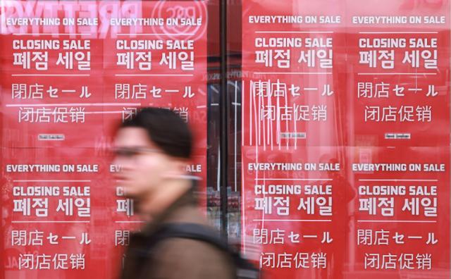 先月20日、ソウル明洞通りのお店で閉店セールを案内する様子。連合ニュース