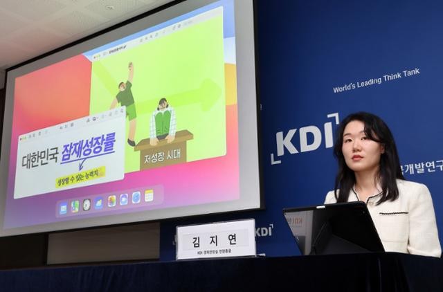 [사설] 15년 뒤 잠재성장률 마이너스 추락 경고... 막을 대비책 있나
