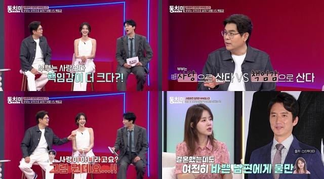 '<b>정준호</b> 아내' <b>이하정</b> "2011년 <b>결혼식</b>, 하객 5천 명 참석… 식대만 4억"