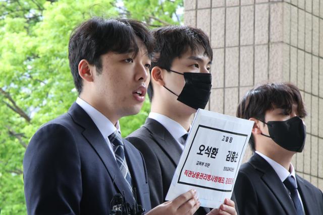 이선우 대한 의과대학·의학전문대학원학생협회 비상대책위원장이 9일 경기 과천의 정부과천청사 민원실 앞에서 교육부 차관과 의대교육지원관을 직권남용권리행사방해죄, 강요죄 등으로 고위공직자범죄수사처에 고발하기에 앞서 기자회