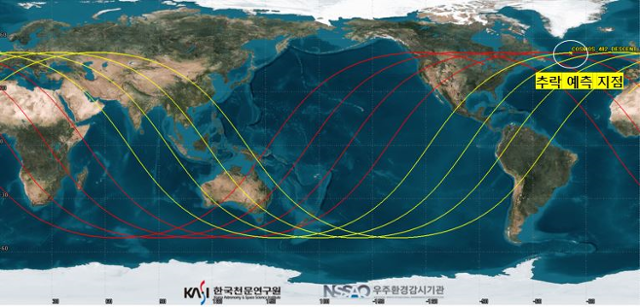 옛 소련의 금성 탐사선 일부가 10일 오후 추락할 것으로 예측되는 지점.우주항공청 제공