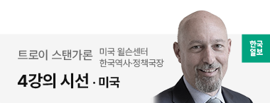 트럼프 아들의 조언을 따라야 할까 [4강의 시선]