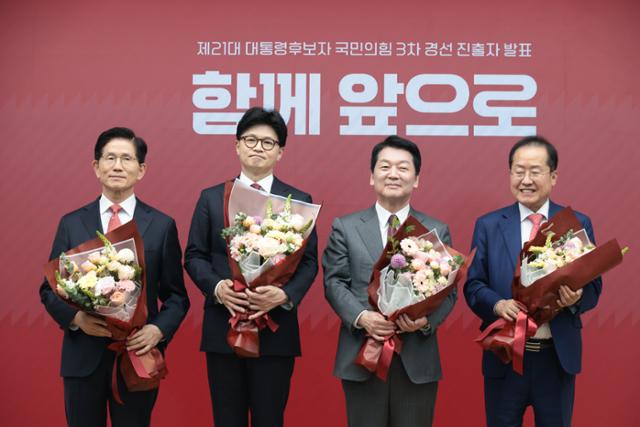 김문수, 한동훈, 안철수, 홍준표 국민의힘 대선 경선 후보가 지난달 29일 오후 서울 여의도 중앙당사에서 열린 제21대 대통령후보자 선출을 위한 3차 경선 진출자 발표에서 결과 발표 후 꽃다발을 들고 기념촬영을 하고
