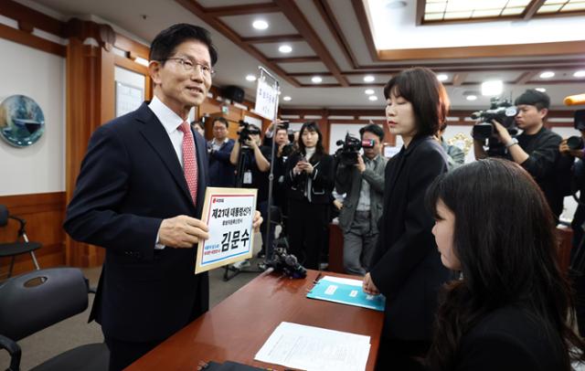 김문수 국민의힘 대선 후보가 11일 경기 과천시 중앙선거관리위원회에서 제21대 대통령 선거 후보자 등록을 하고 있다. 과천=뉴스1