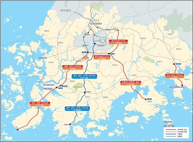 "전남 지도가 바뀐다"… 사통팔달 교통  망 갖추는 남도의 미래는