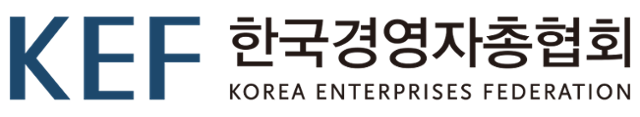 한국경영자총협회 기업 이미지(CI). 한국경영자총협회 제공