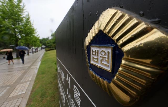 [사설] 법관대표회의, '사법의 정치화'  막겠다면 대선 이후로