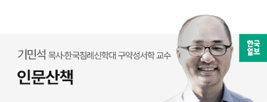 살벌 달콤 원시시대 [인문산책]