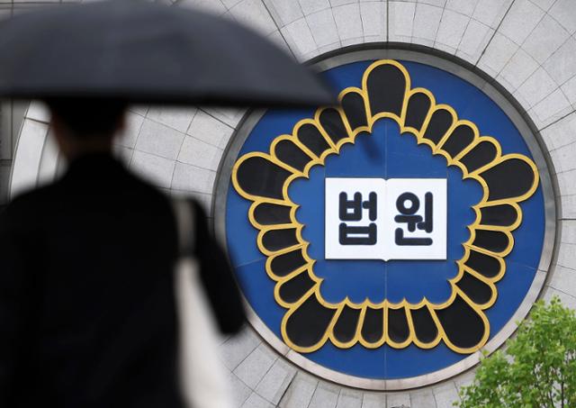 9일 서울 서초구 서울중앙지법 모습. 뉴시스