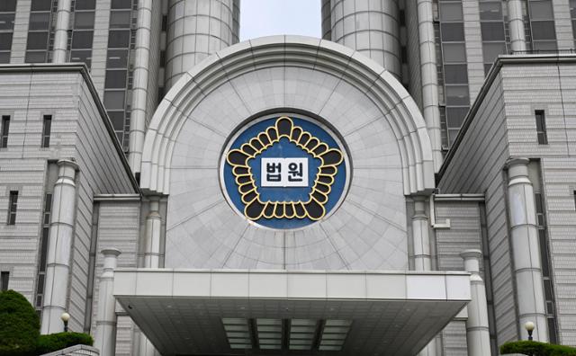 서울 서초구 서울법원종합청사. 정다빈 기자