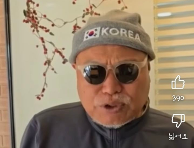가수 김흥국이 지난 2월 자신의 유튜브 채널 '김흥국 들이대TV'에 "악플 그만! 서로에게 따듯한 한마디'라는 제목의 영상을 올렸다. 유튜브 '김흥국 들이대TV' 채널 캡처