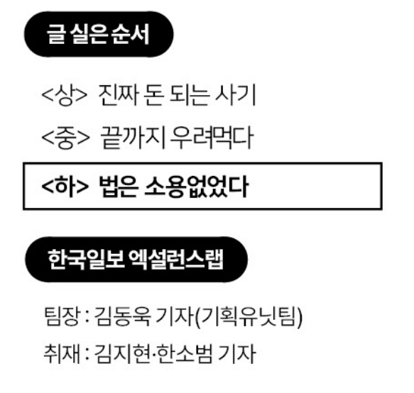 엑설런스랩