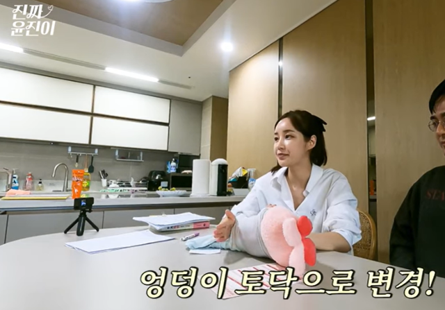 '두딸맘' 윤진이, 신생아 수면 <b>교육법</b> 공개… '좋은 엄마' 힘쓰는 스타들