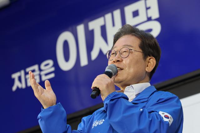 이재명 더불어민주당 대선 후보가 14일 경남 거제시 엠파크 차없는거리에서 선거 유세를 하며 지지를 호소하고 있다. 거제=뉴시스