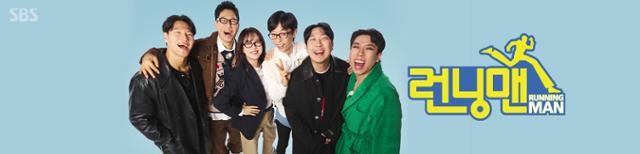 [단독] "<b>런닝맨</b> 촬영팀" 명함 사진까지... 노래주점서 390만 원 뜯어낸 ...